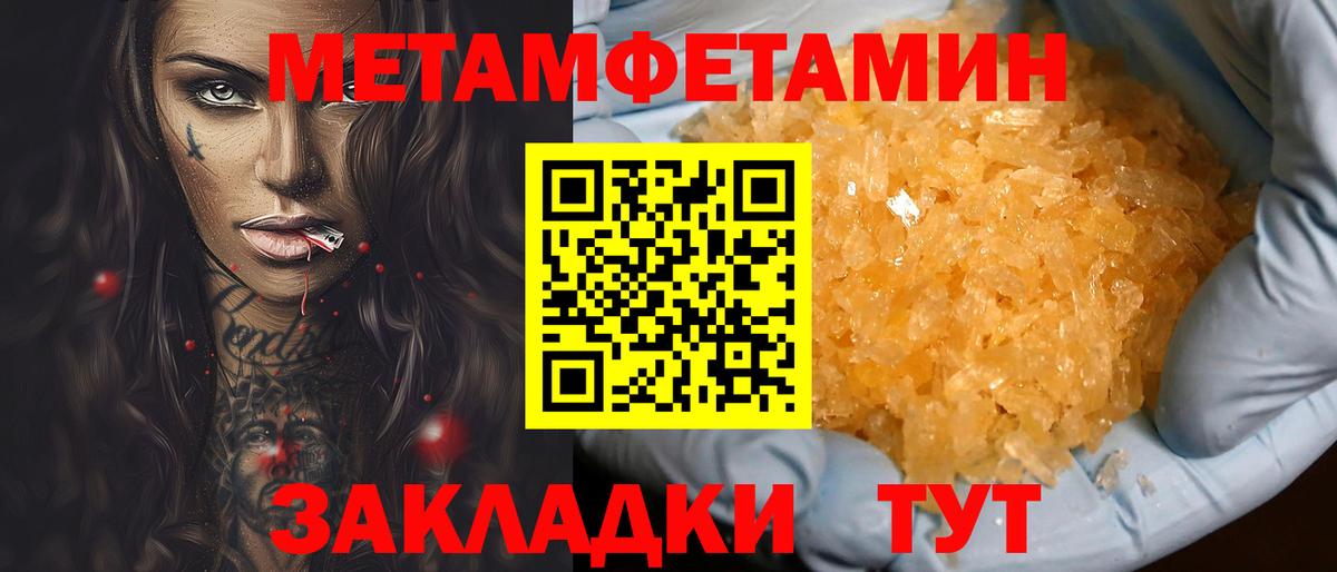 АМФЕТАМИН Premium Раменское