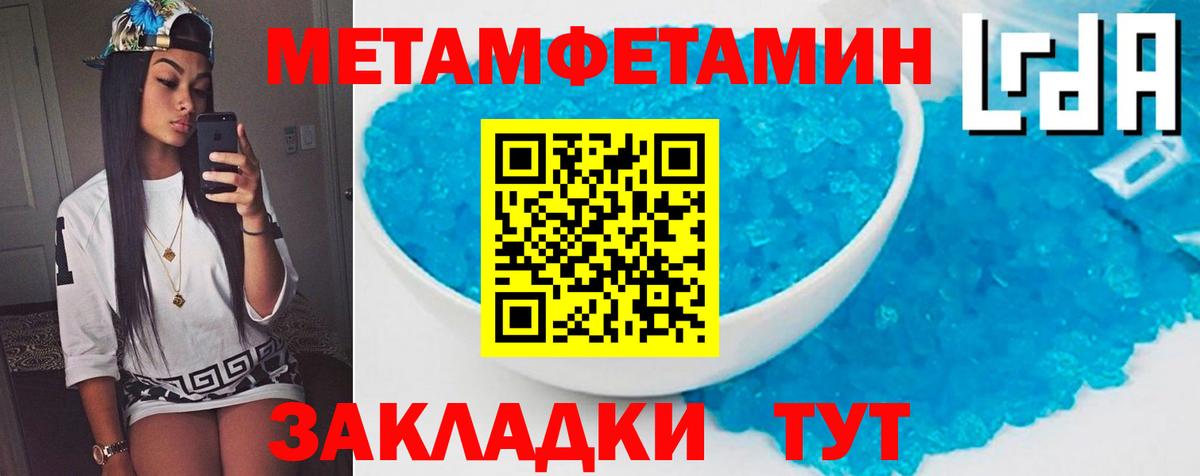 Раменское  мориарти Telegram  Амфетамин  Amphetamine  Вход с VPN  АМФЕТАМИН Premium 