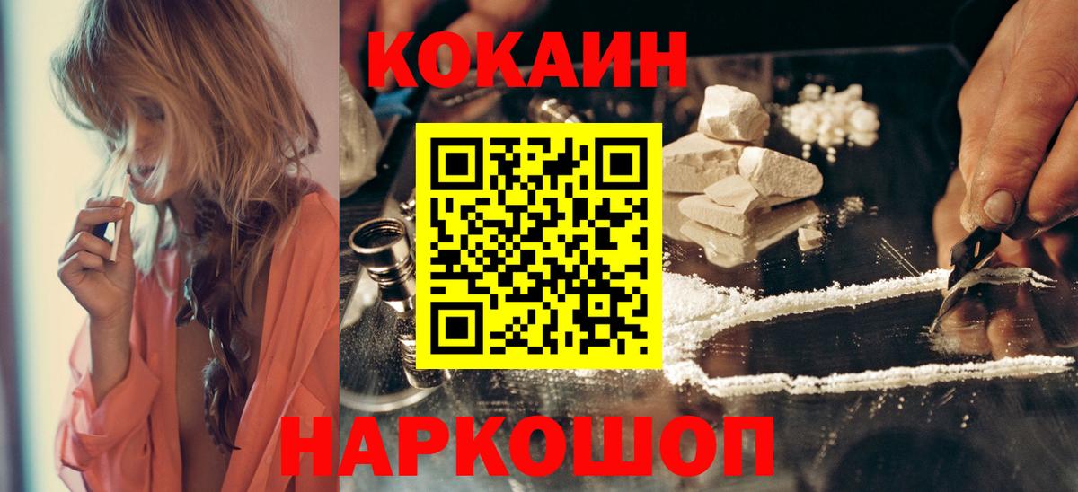 COCAIN VHQ Раменское