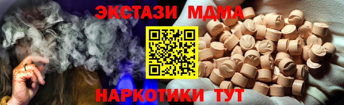 Раменское  blacksprut ТОР  Вход с VPN  Экстази Philipp Plein 