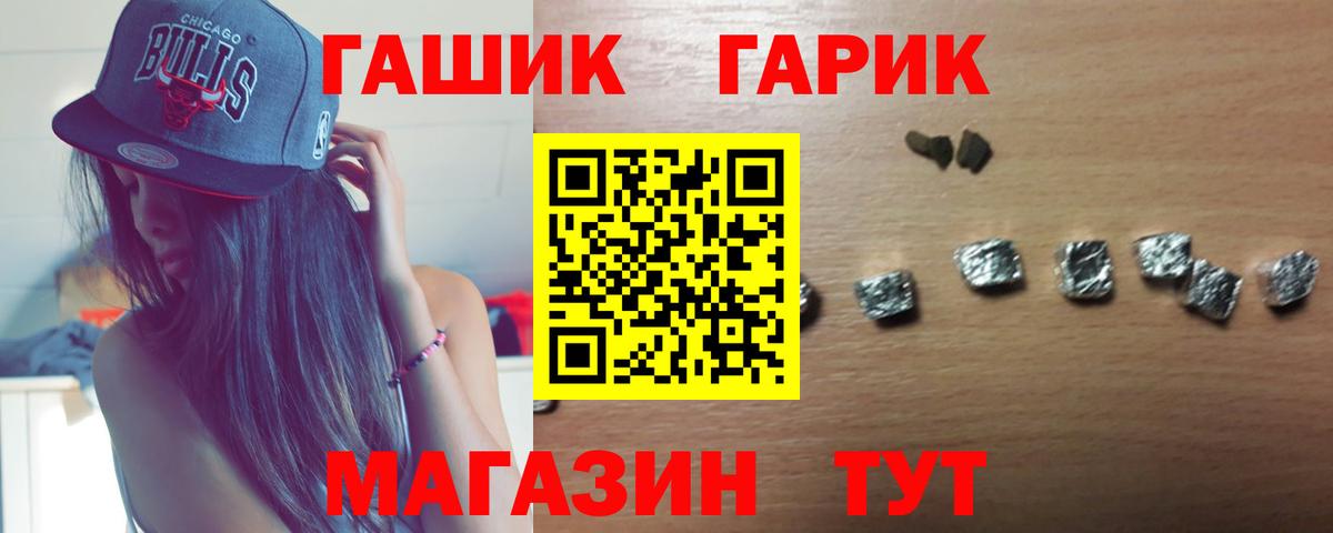Гашиш ice o lator Раменское