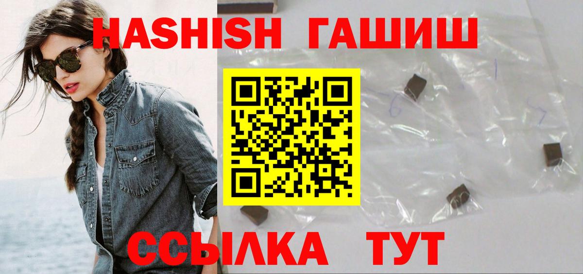 ГАШ гашик  ГАШИШ  Гашиш ice o lator  Раменское  Вход с VPN 