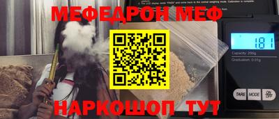 мескалин Будённовск