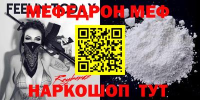 молекула духа Бузулук