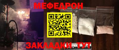 мескалин Будённовск