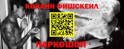 мескалин Будённовск