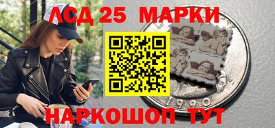 мескалин Будённовск
