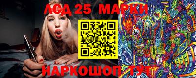молекула духа Бузулук