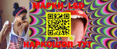 мескалин Будённовск