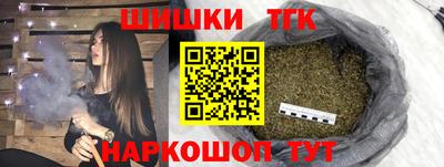 молекула духа Бузулук
