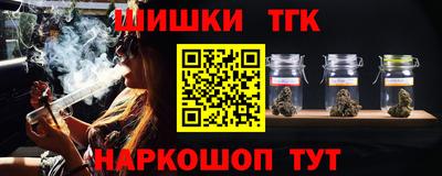 молекула духа Бузулук