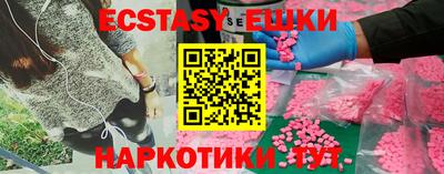 круглые Бугуруслан