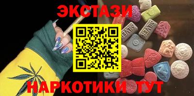 мескалин Будённовск
