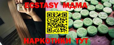 молекула духа Бузулук