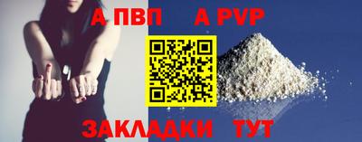 гашик Ирбит