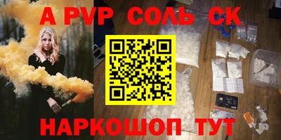 молекула духа Бузулук