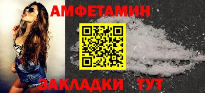 молекула духа Бузулук