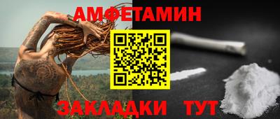 мескалин Будённовск