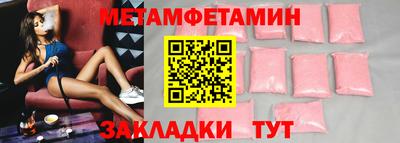 молекула духа Бузулук