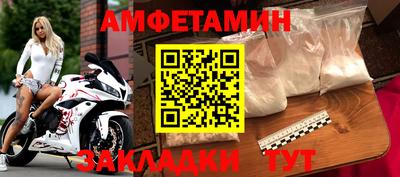мескалин Будённовск
