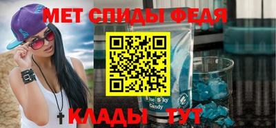 молекула духа Бузулук