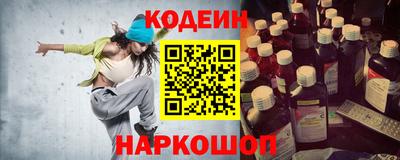 мескалин Будённовск