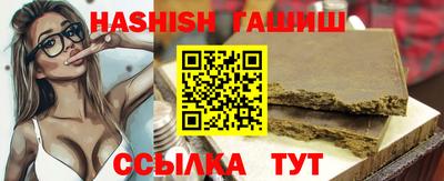 молекула духа Бузулук