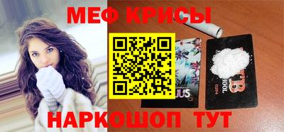 молекула духа Бузулук
