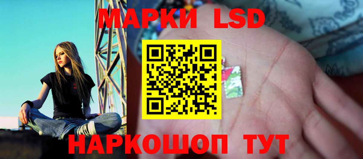 Лсд 25 экстази ecstasy  Лсд 25 экстази ecstasy  Вход с VPN  Раменское 