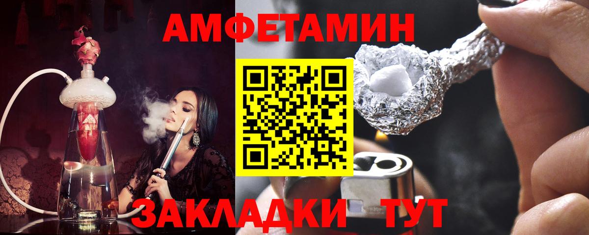Раменское  Метамфетамин пудра  Метамфетамин пудра  Вход с VPN 