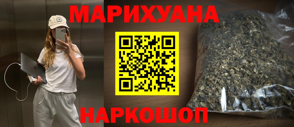 Каннабис план  Шишки марихуана MAZAR  Бошки марихуана White Widow  Раменское  Бошки марихуана планчик  Вход с VPN 